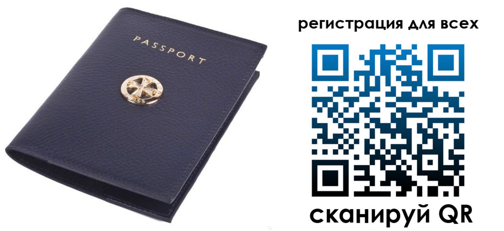 прописка поиск в Строителе