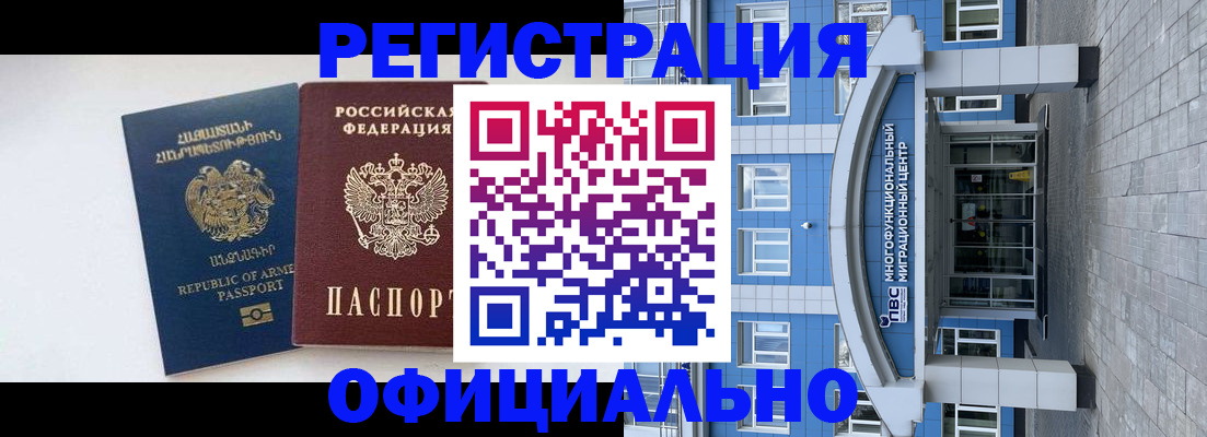 найти адрес прописки в Строителе